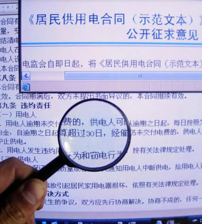 银行对公账户怎么开户？对公账户开户流程