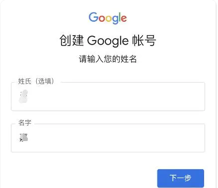 谷歌邮箱官网注册（2023年谷歌gmail邮箱账号注册申请教程）
