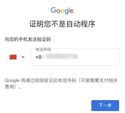 谷歌邮箱官网注册（2023年谷歌gmail邮箱账号注册申请教程）