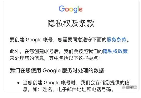 谷歌邮箱官网注册（2023年谷歌gmail邮箱账号注册申请教程）
