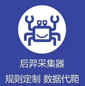 后裔采集器怎么用？后羿采集器的使用方法详解