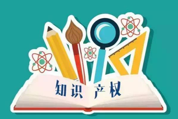 德国商标注册异议该怎么办？具体该如何解决？