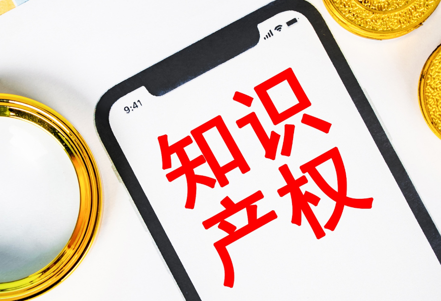 德国商标转让公司要交税吗？德国商标转让的基本原则