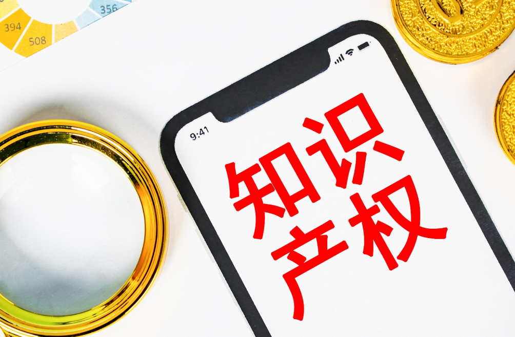 英国商标公示期要多久？商标注册程序及主要步骤介绍