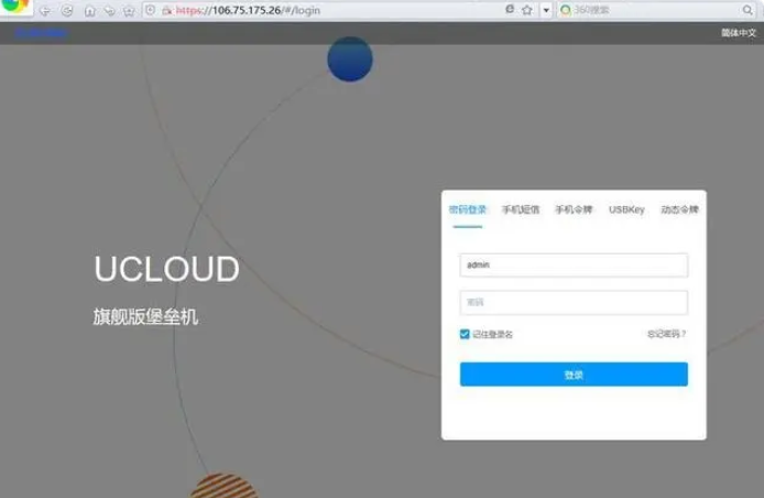 云计算服务平台哪家强？推荐10家款云服务器品牌