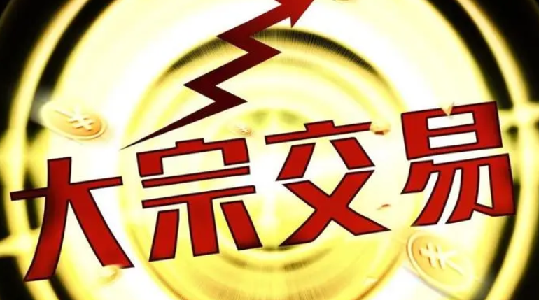 大宗货物交易平台有哪些？国内常用大宗货物交易平台推荐