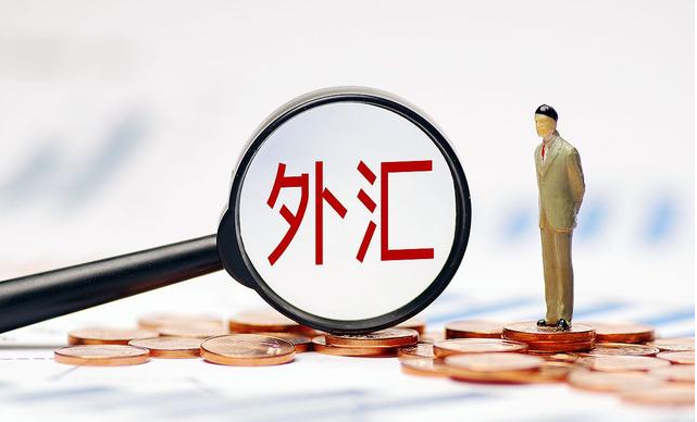 外汇汇款手续费是如何计算的? 工商银行外汇买卖手续费