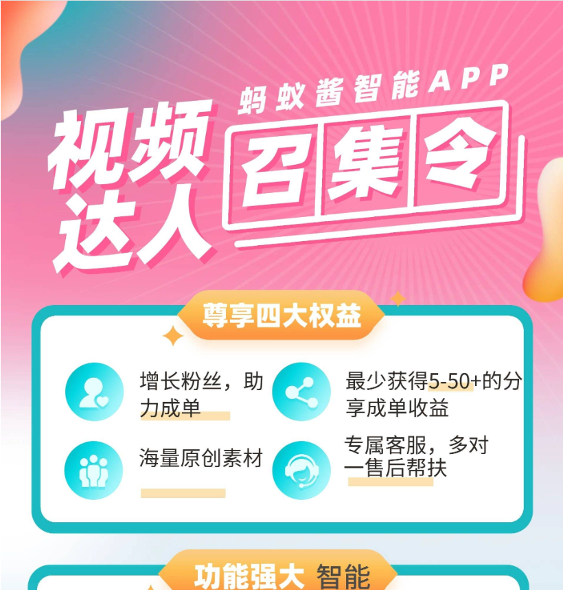 引流软件app是真的吗？引流软件引流客流量是真的吗？