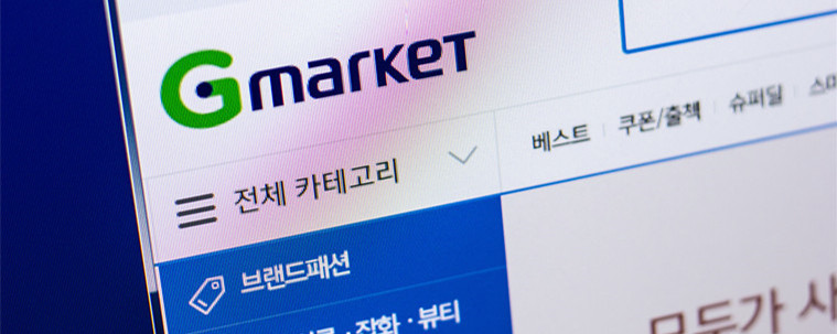 gmarket如何避免被税？具体方法介绍！