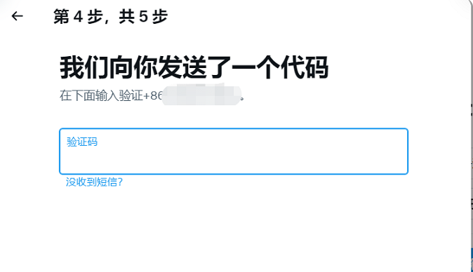 Twitter注册不了账号怎么回事？（推特无法注册原因以及解决方法）