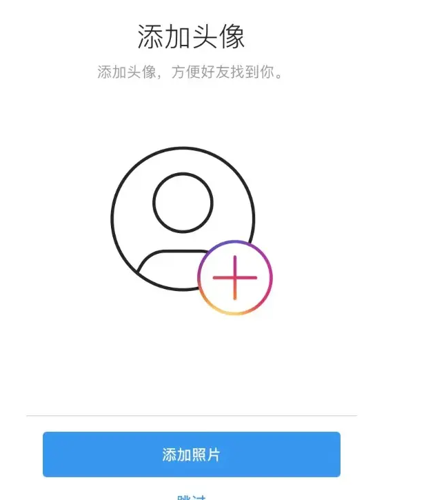 Instagram注册及下载安装教程（新手必看指南）