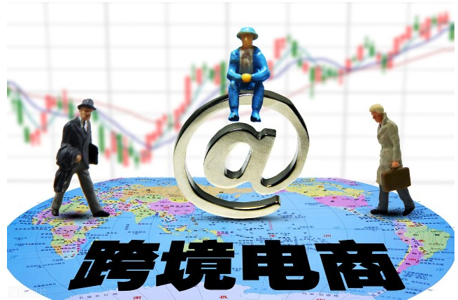 跨境电商需要投资多少钱？跨境电商投资需要哪些费用？