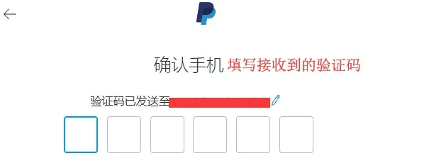 paypal美国账户注册（美区Paypal注册教程方法分享）