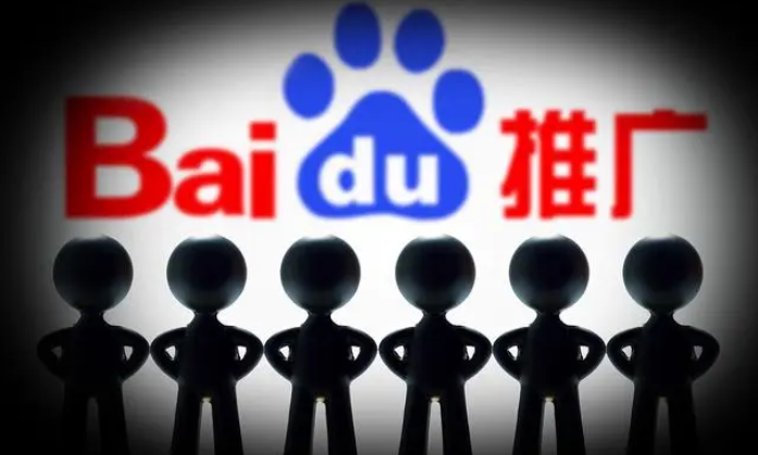 百度广告推广费用一年多少钱？腾讯广告投放收费标准
