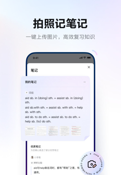 互译翻译器软件有哪些？中英互译翻译免费软件推荐