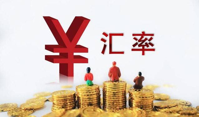 对外汇率高好还是低好? 为何美元是世界货币?