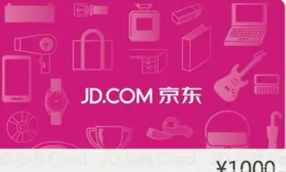 京东礼品卡如何使用？礼品卡购买东西使用方法