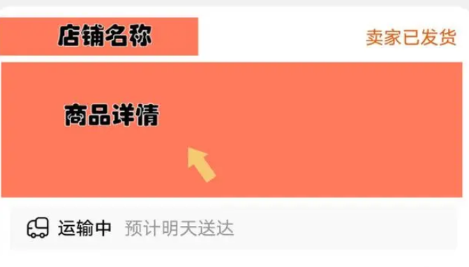 怎么查询我的淘宝的订单号？查询淘宝订单号方法步骤