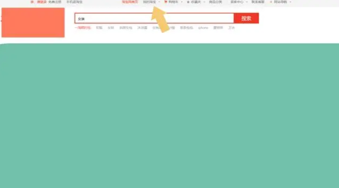 怎么查询我的淘宝的订单号？查询淘宝订单号方法步骤