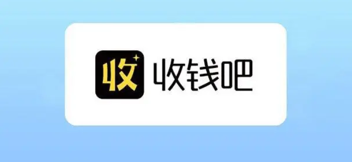 第三方代收款平台有哪些？盘点国内第三方收款平台