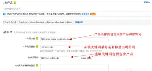 阿里国际站运营工作日常内容（阿里国际站运营每天必做工作）