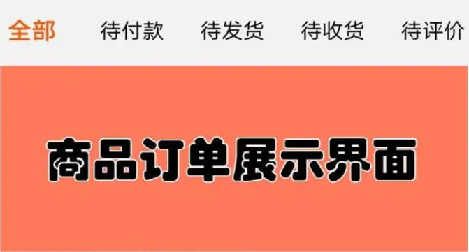 怎么查看淘宝的全部购买记录？查看淘宝的全部购买记录的方法