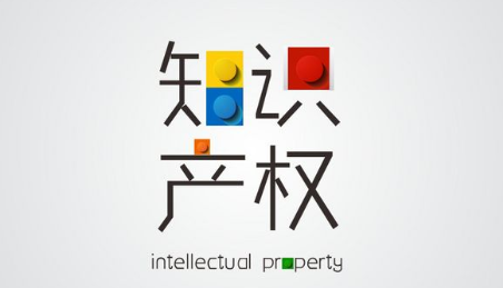 美国商标权许可使用费率是多少？商标权许可的基本概念及结构介绍