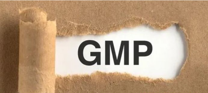 GMP是什么认证？GMP认证标准是什么？