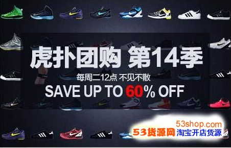 扑识货团购的东西是正品吗？识货上的鞋子有假货吗？