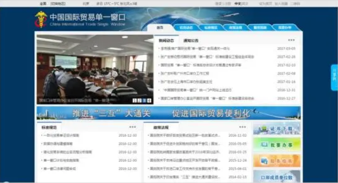 报关无纸化签约流程（盘点如何开通无纸化报关）