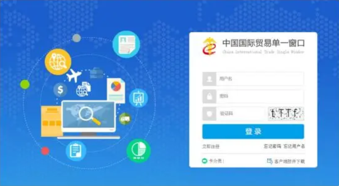报关无纸化签约流程（盘点如何开通无纸化报关）