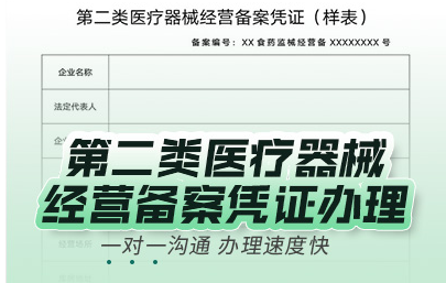 化妆品备案流程和费用（化妆品备案详细流程介绍）