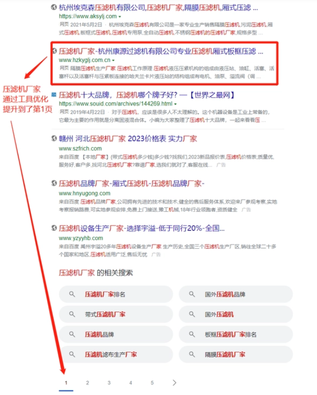 必应关键词优化工具有哪些？推荐4款必备工具