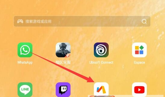谷歌翻译在线翻译入口（Google翻译官方网址）