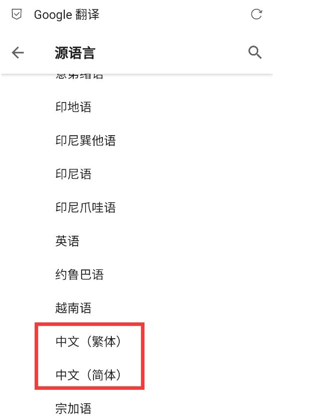 谷歌翻译在线翻译入口（Google翻译官方网址）