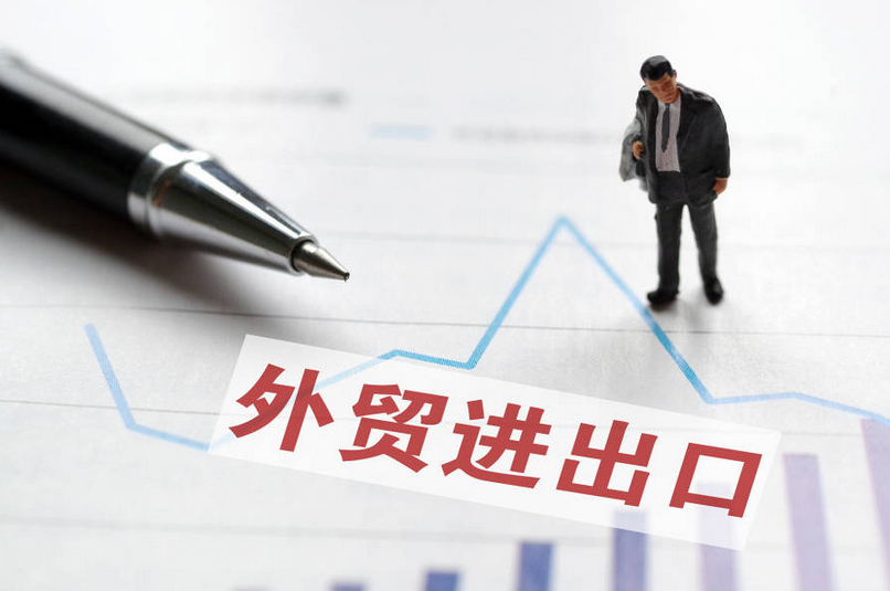 外贸进出口需要注意什么？外贸进出口流程介绍