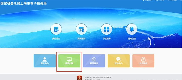 税单去哪里打印？个人所得税纳税清单打印流程