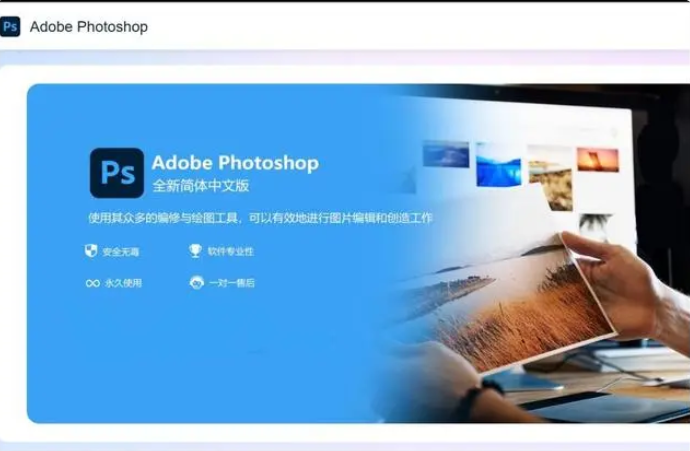 抠图软件有哪些？推荐几款好用抠图工具