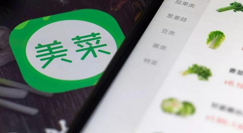 美菜配送加盟费多少钱？美菜加盟费具体详解