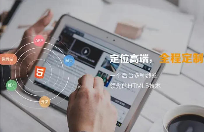 什么是erp系统开发？ERP系统详细介绍