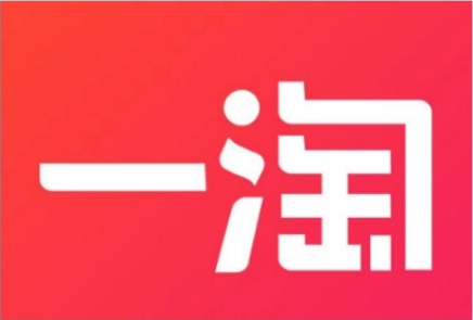 1688平台是做什么的？阿里巴巴主要业务介绍