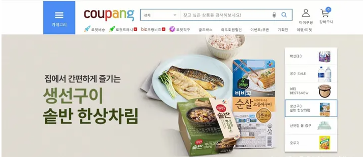 Coupang回款是怎么结算？相关事项介绍！