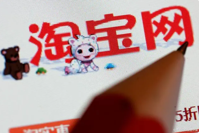 淘宝限价是怎么控价的？（限价是什么意思）