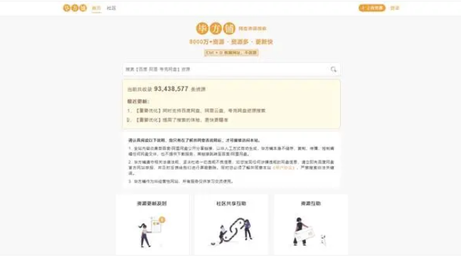 热门网站排名（推荐8个超级好用的实用网站）