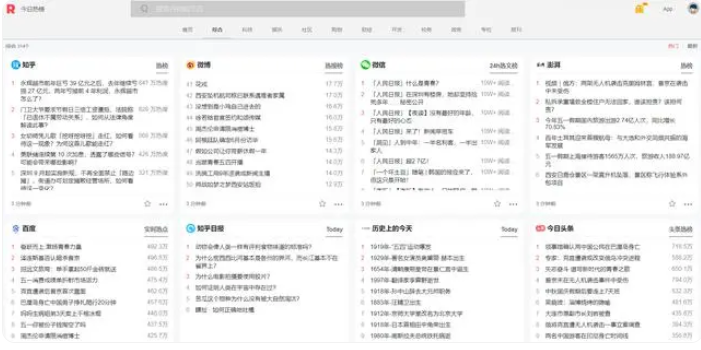 热门网站排名（推荐8个超级好用的实用网站）