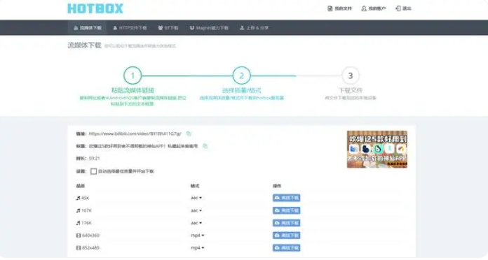 热门网站排名（推荐8个超级好用的实用网站）