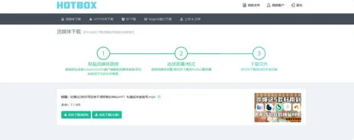 热门网站排名（推荐8个超级好用的实用网站）