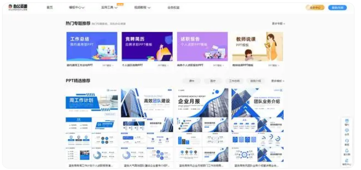 热门网站排名（推荐8个超级好用的实用网站）