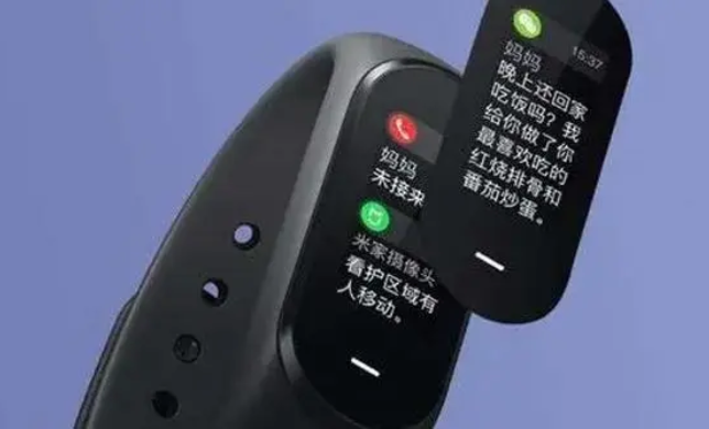 小米手环nfc和普通版区别（解析手环nfc功能是什么）