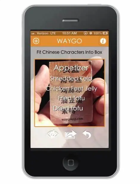 中英互译app哪个好？盘点5款中英文对话翻译APP